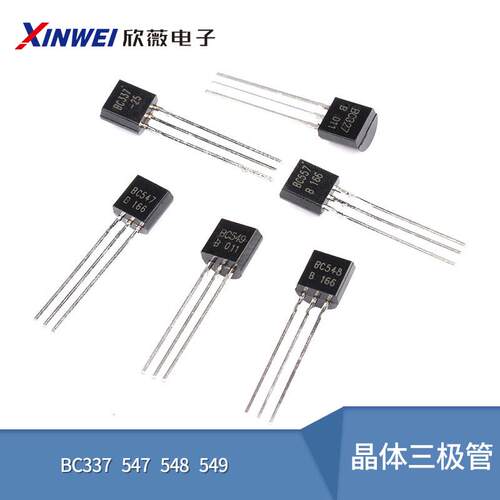 晶体三极管BC337 547 548 549 BC327 557 807 846B 847 856B 857C