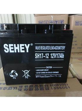 SEHEY西蓄电池N电PG12V7AH17力A20A24A8A40A635A100AH直流屏UPS源