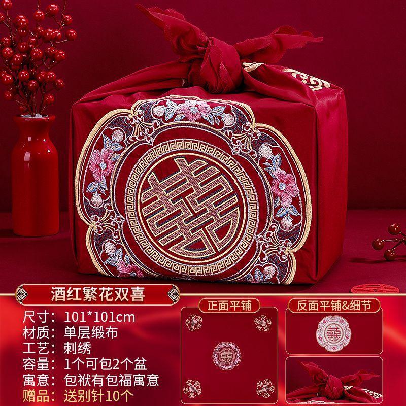 包袱包袱结婚嫁妆陪嫁用品套装