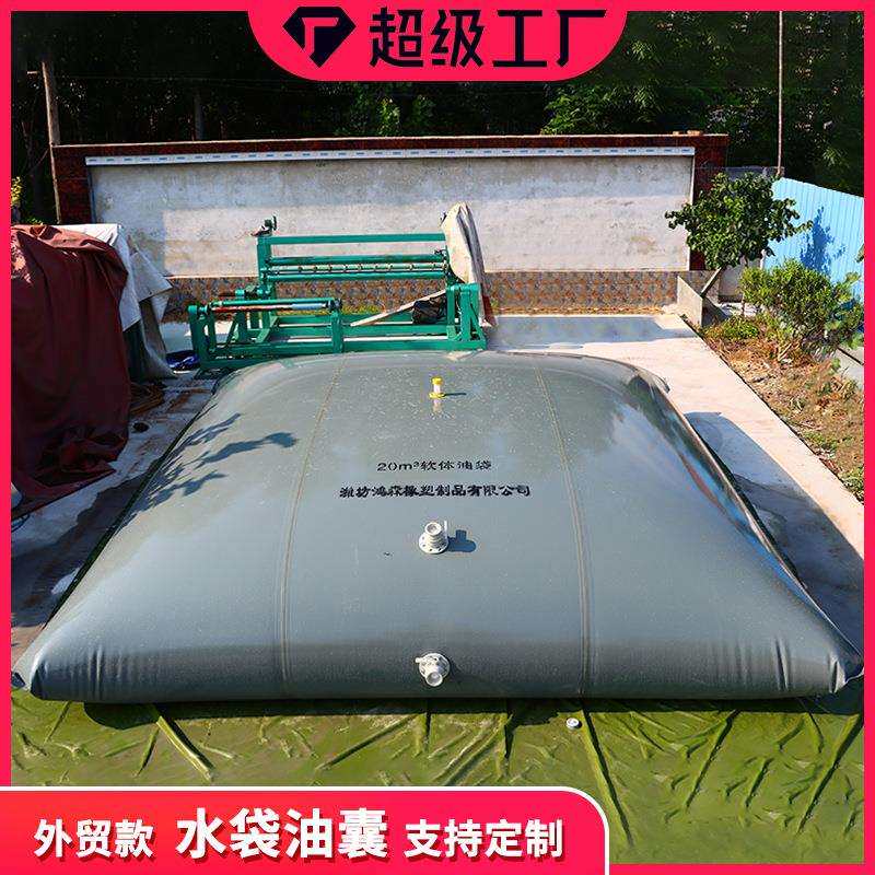 油囊TPU软体可折叠柴油袋储油袋工业油运输存储车载tpu全自动排气