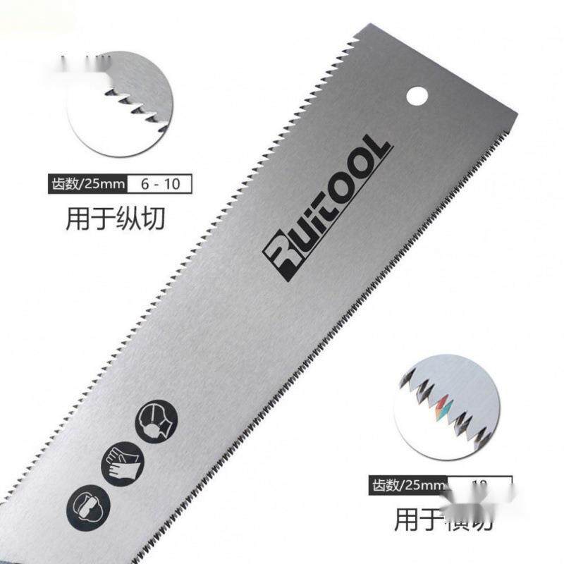 工双面手锯木工锯子手工锯锯细齿手板288锯园林树家用锯子工木具