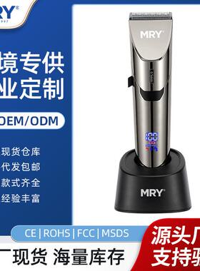 厂家专业电推剪雕刻理发器七级防水电推子充电式电动推剪发廊专用