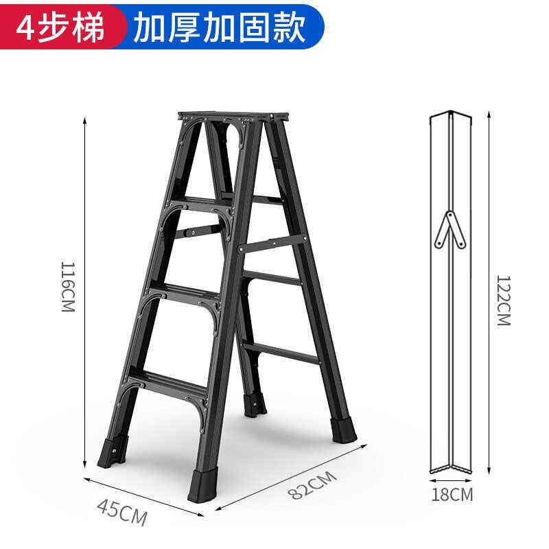 格美居GEMJU梯子家用双面折叠梯多功能加厚铝合金人字梯工程