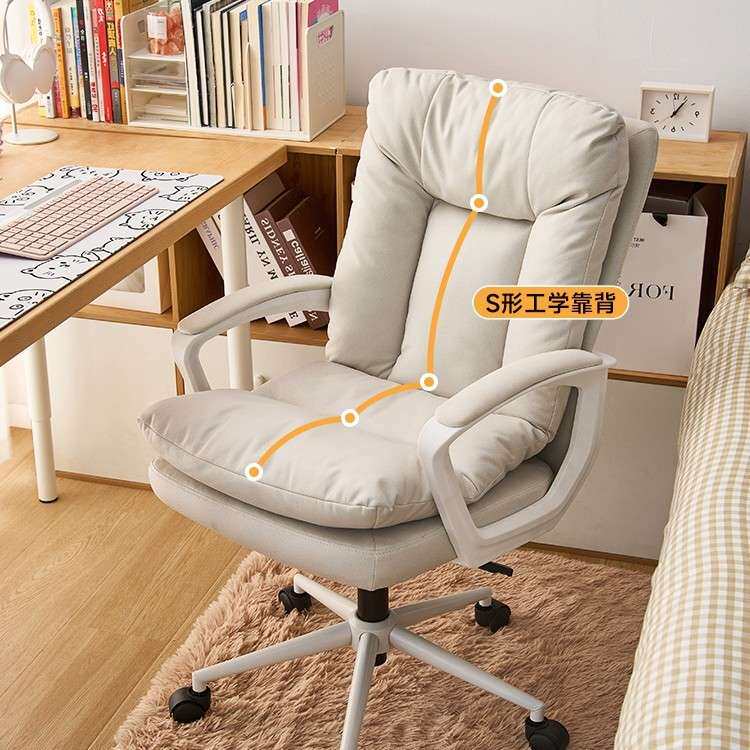 现货电脑椅子2026新款办公椅书房椅书桌椅子学习椅家用久坐靠布艺