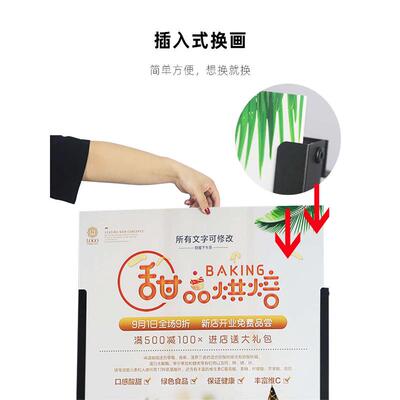 a户外字手提展架广告宣传立akt板立式展示架落地式牌型折叠海报