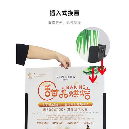 A型展架立式落地式海报kt板广告户外折叠立牌a字宣传手提展示架