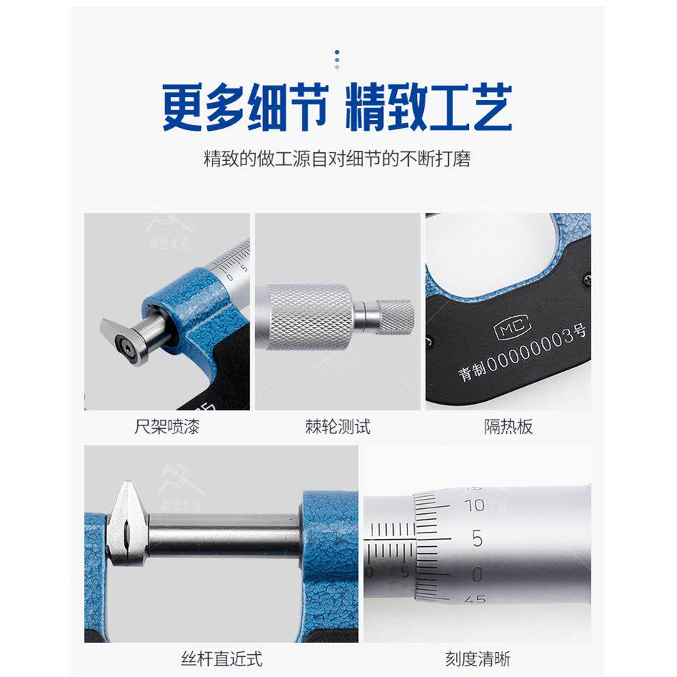 新款直销鸭嘴千分尺高精度0.001固定座测厚仪外径测量工具配件0-2