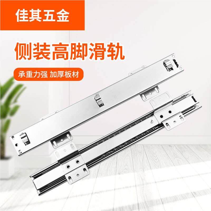 橱柜装滑2碗拉栏厨房碗屉栏抽屉无品牌/厨房拉篮轨道轨抽式底装拉