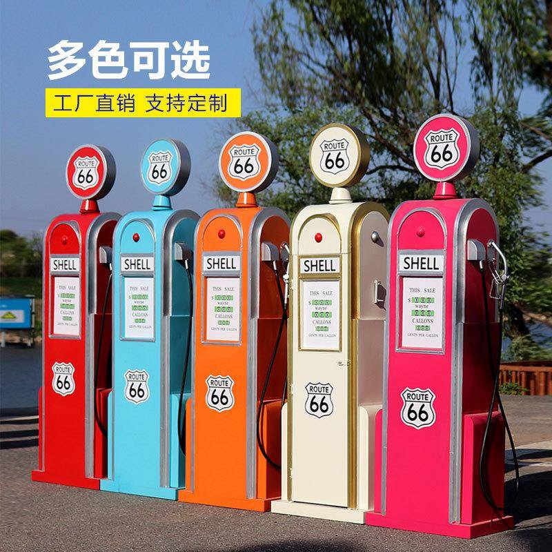 复古铁艺模型66号公路加油机模型摆件店铺橱窗活动道具储物柜系列