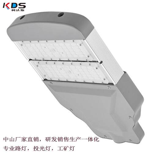中山厂家直销100W150W市电工程新款路灯头led模组高杆灯路灯套件