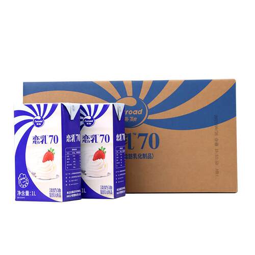 海融恋乳70淡奶油动植物乳脂稀奶打发裱花蛋糕夹心慕斯1L*12盒/箱