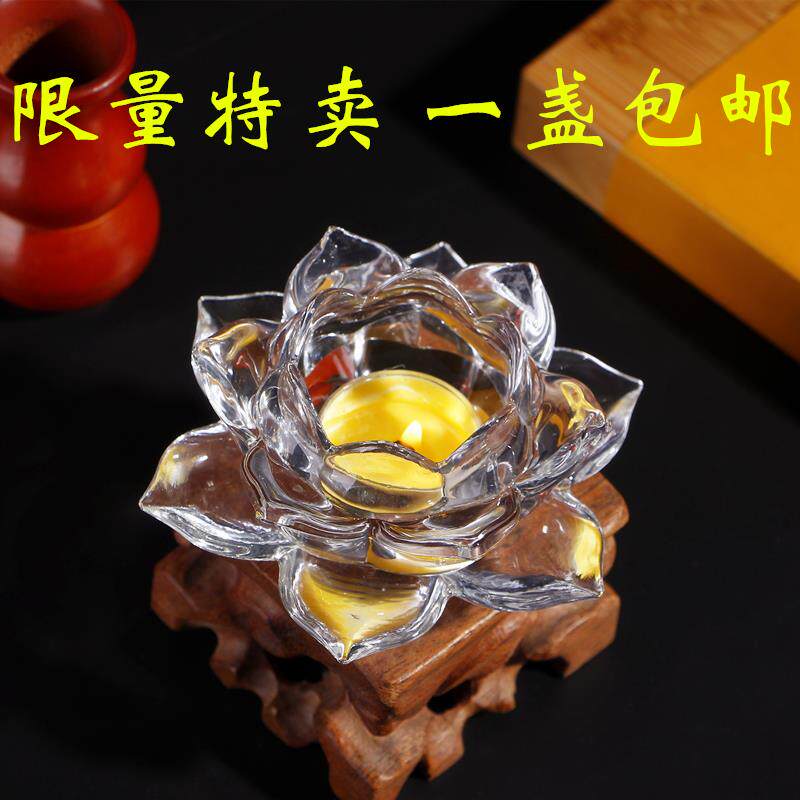 水晶莲花蜡烛台酥油灯座家用供佛灯长明灯佛堂供灯佛前摆件灯架