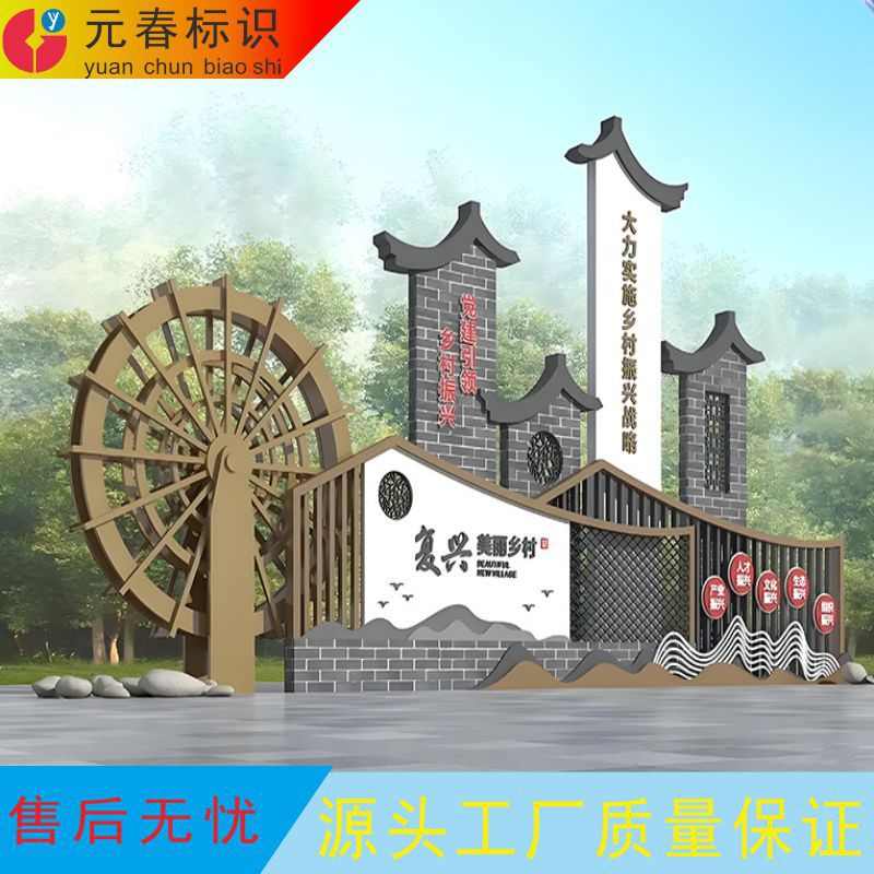 景区不锈钢导视牌新中式仿古分流指示牌户外指引牌标识牌源头厂家