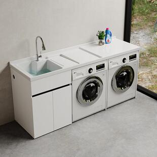 蜂窝铝阳台柜洗衣柜一体洗衣机烘干机组合柜双机柜洗衣机柜