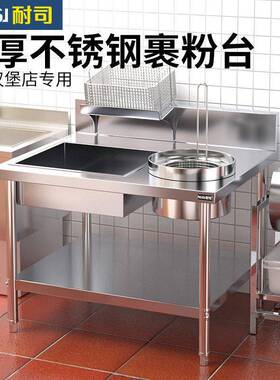 耐司800型裹面机商用裹粉台1000型加厚不锈钢裹粉台可拆卸