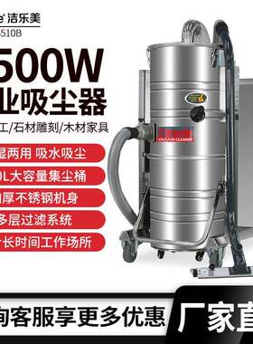 促销工业用吸尘吸水机5500W功率吸尘器钢铁厂用吸铁屑钢珠吸尘器