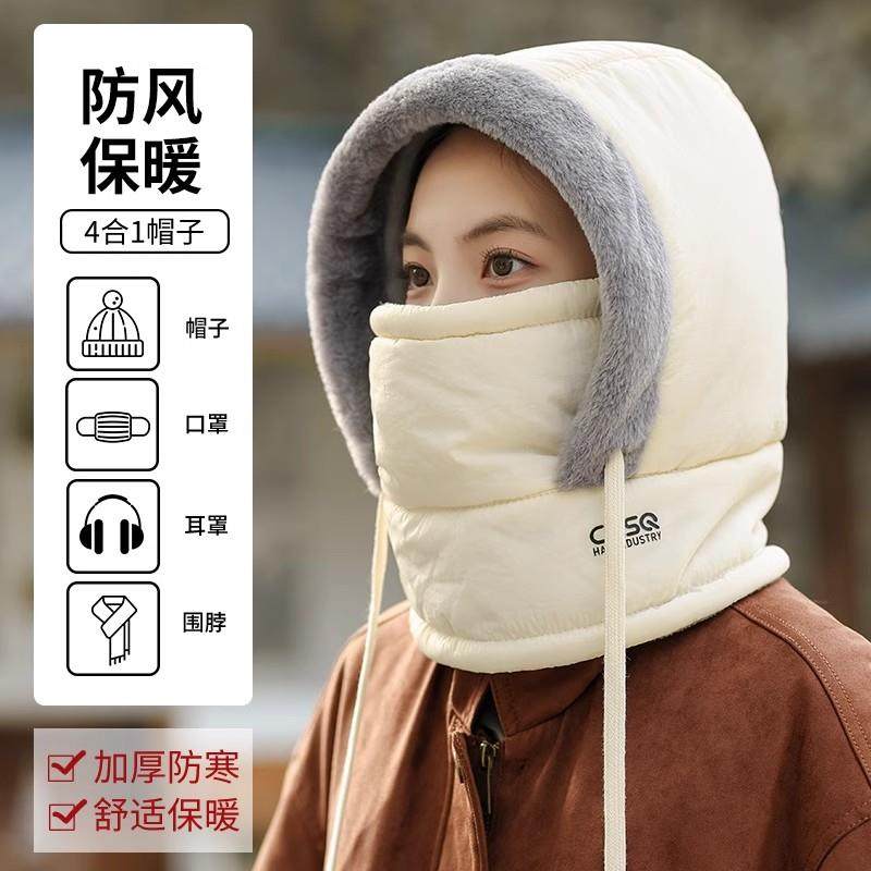 【骑行必备帽子】护耳防风雷锋帽