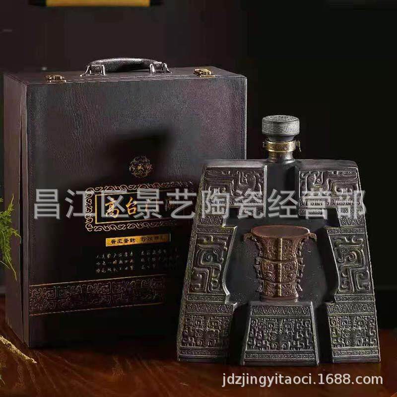 景德镇陶瓷酒瓶5斤装 仿古青铜器高台门阙酒具办公室客厅酒坛直销