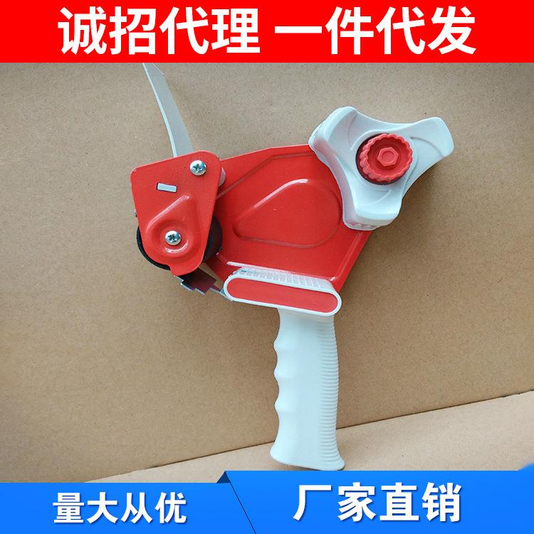 手持胶带切割电商快递物流纸箱打包机胶带机封箱机打包器厂家
