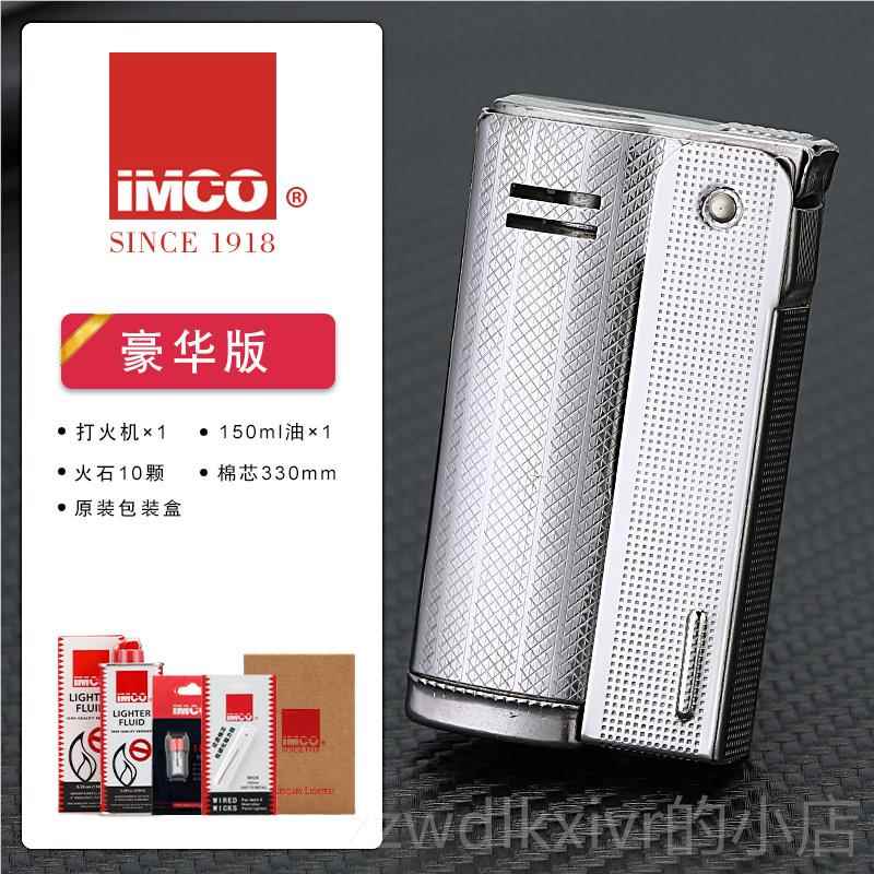 新款地6利爱酷打火机80IMC0O老式煤油打火机正版男士复古创意奥防