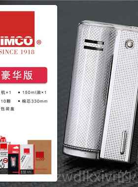 新款地6利爱酷打火机80IMC0O老式煤油打火机正版男士复古创意奥防