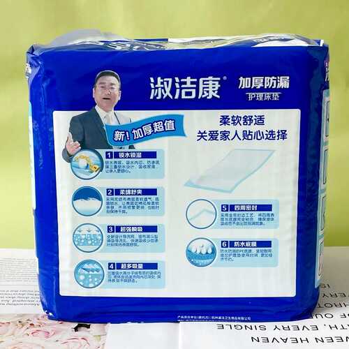 淑洁康护理垫L经济型加厚防漏床垫60*90男女老年人隔尿产褥垫整箱