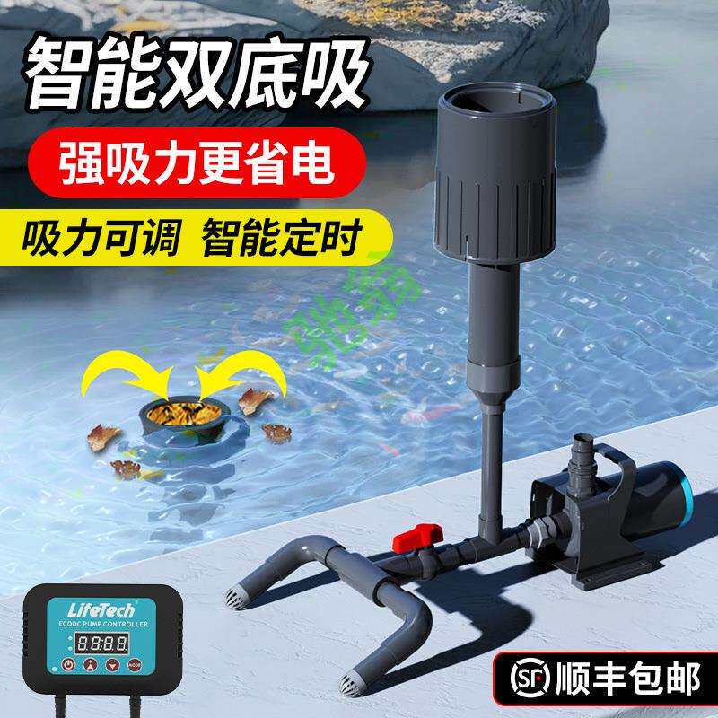 yut鱼池水面落叶杂物收集器户外水池撇渣器漂浮物池塘垃圾清理过