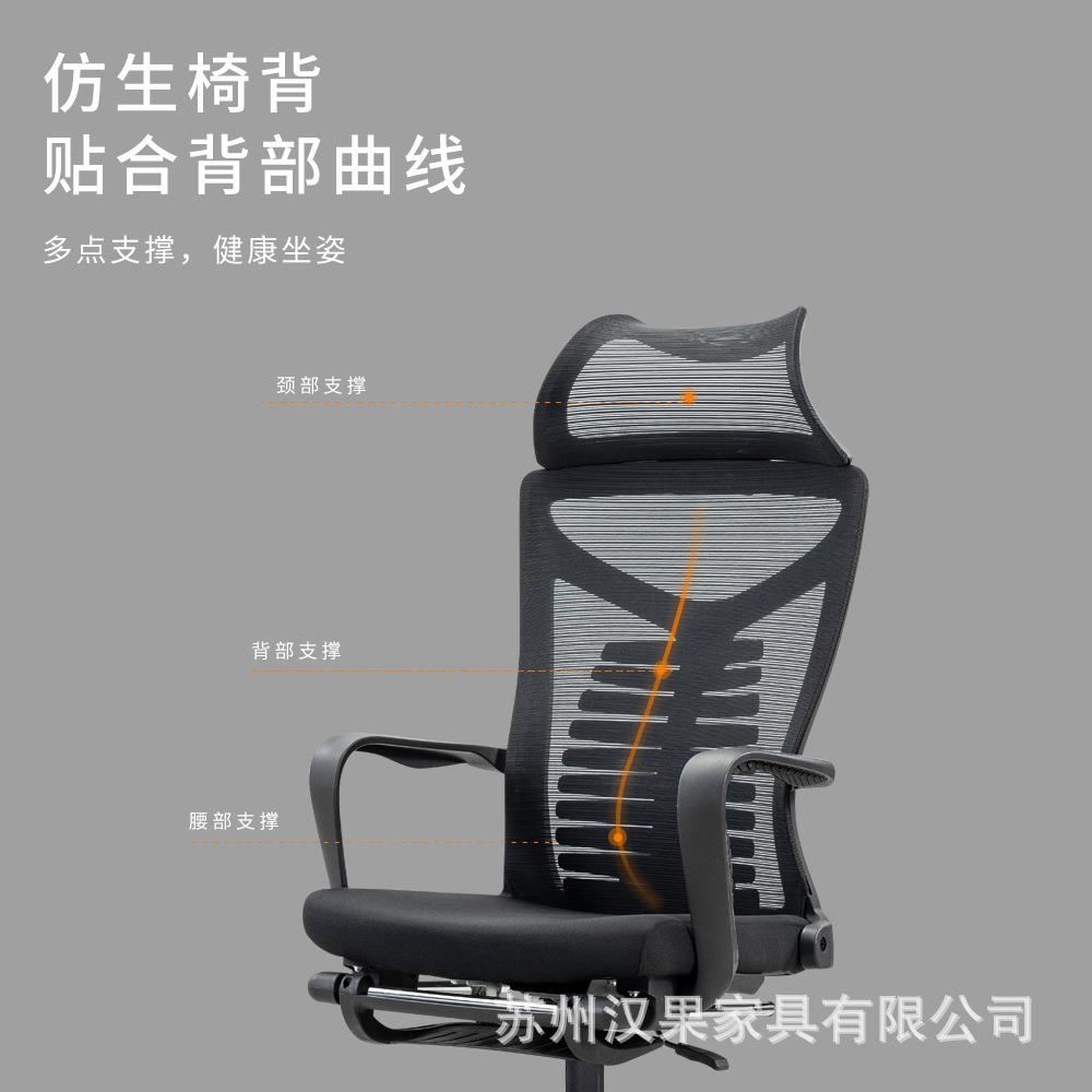 舒适久坐人体工学午旋休躺升降HG245电转椅屏风工位经理职员卡位