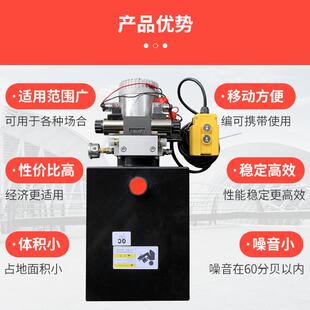 非标泵小型液压动INV力单元 电动液压油总液成升降平台微型压泵站