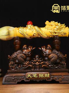 美团礼品大笔创意中式摆件客厅老板办公室店铺装饰品公司乔迁开业