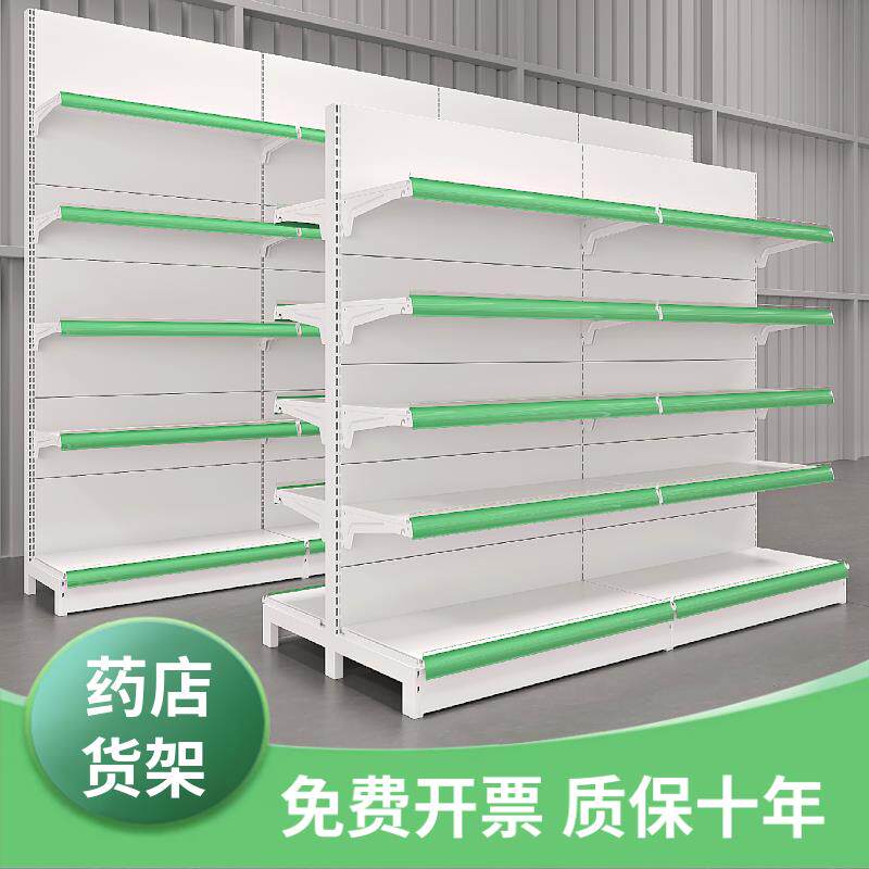 药店展示架药架子货架西药柜药房处方柜诊所药品专用双面单面靠墙
