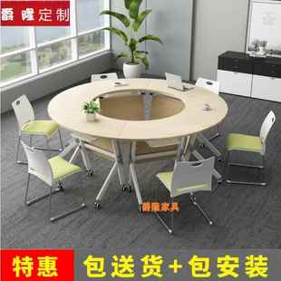 教JMD 8005育合机构折叠训培桌椅组可拼接议桌移动梯形办公桌六边