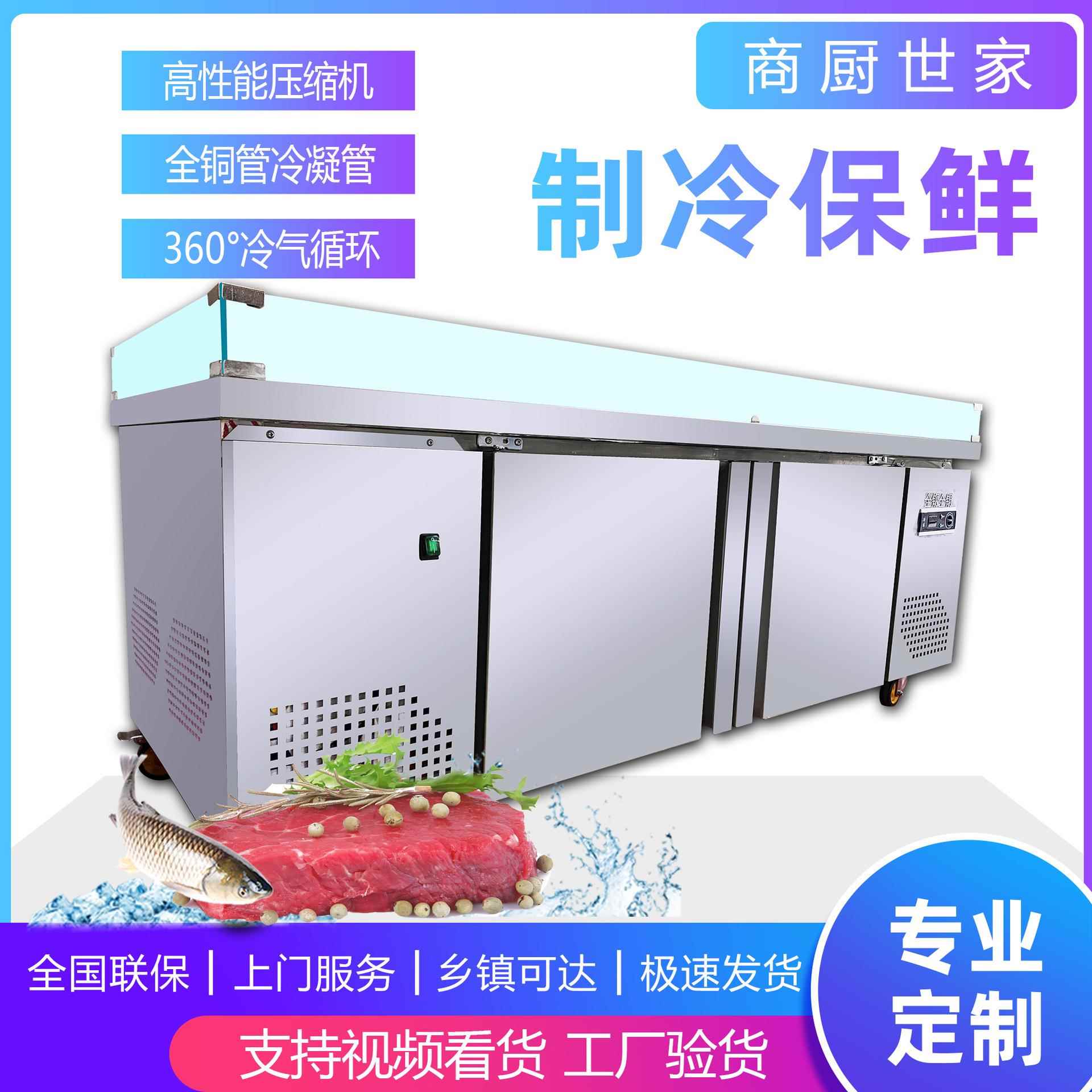 厂家现货阶梯式冷冰台展示柜商用烧海鲜烤不锈钢双温藏海鲜冰台保