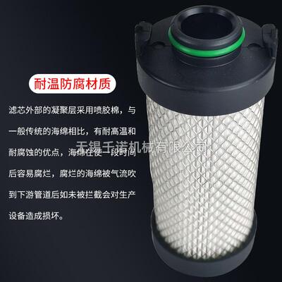 ATS压缩空气精密过滤器滤芯0070E P M H CXS管道滤芯过滤器芯现货
