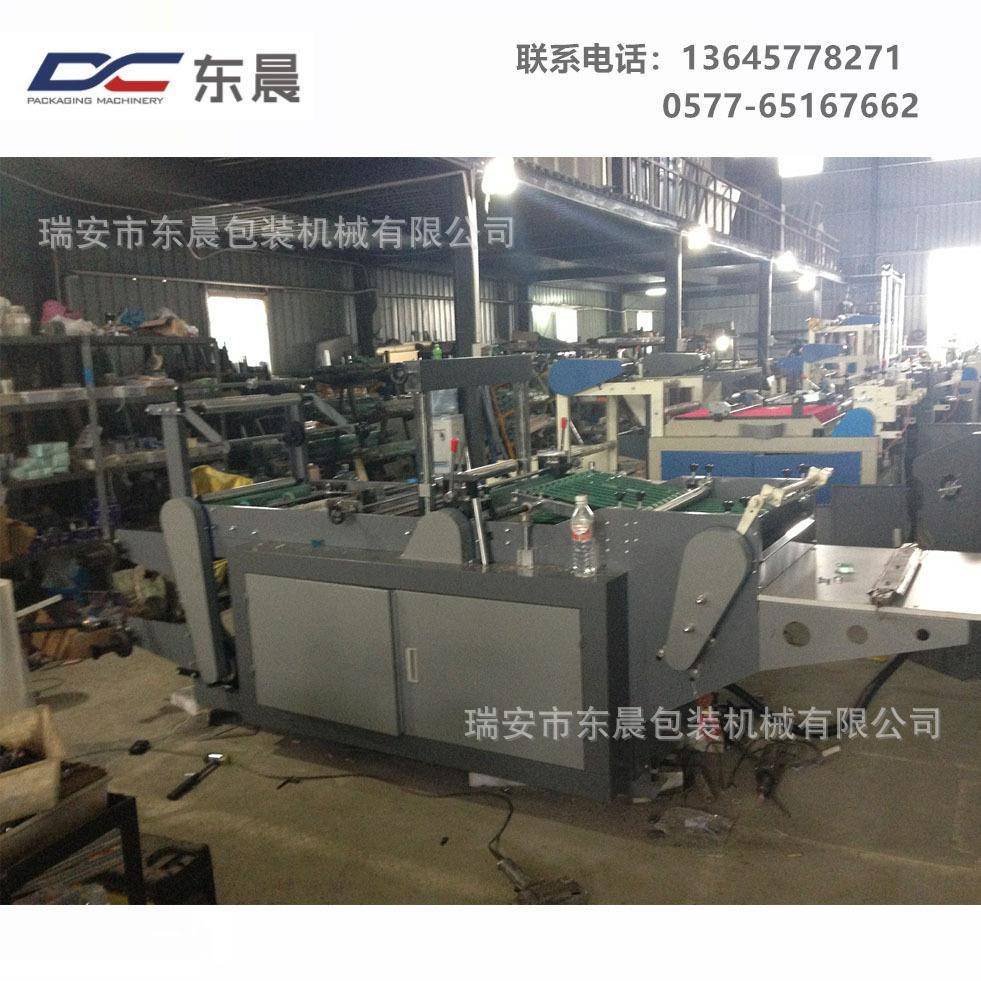 塑料底封热切机服装袋热切机快递袋边封热切机