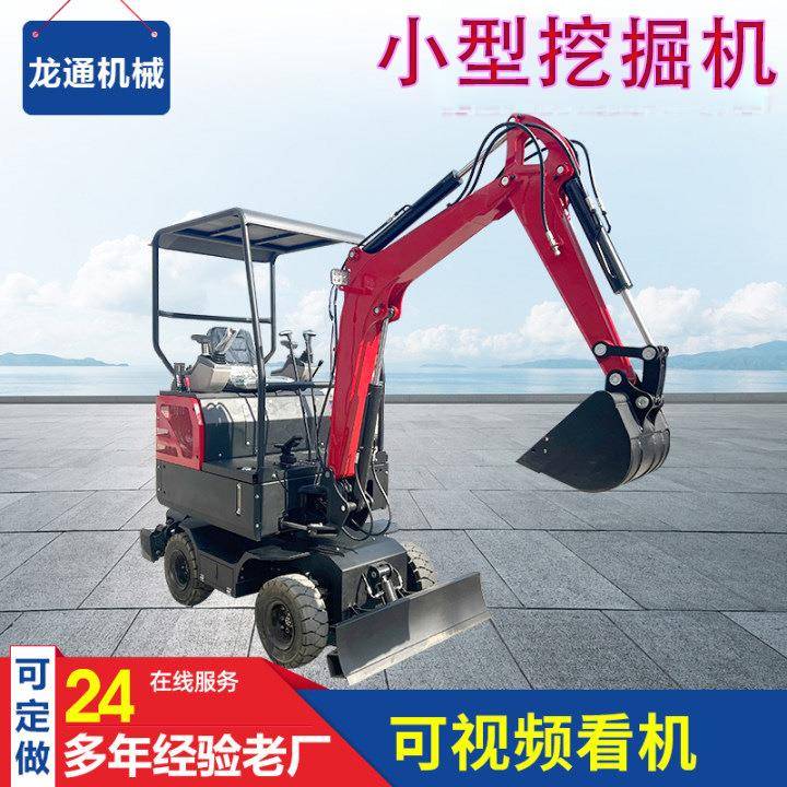 轮式小型挖掘机厂家直供农用四驱轮式挖机多功能20抓木挖土挖掘机