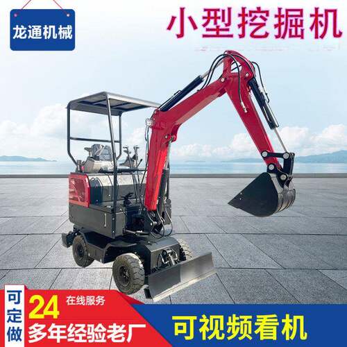 轮式小型挖掘机厂家直供农用四驱轮式挖机多功能20抓木挖土挖掘机