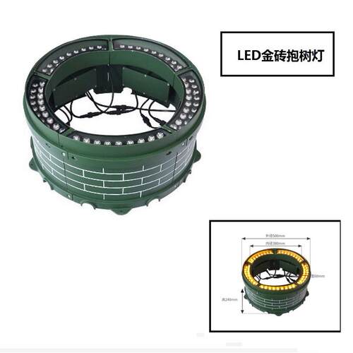 LED金砖抱树灯厂家全彩变色射树灯抱树灯