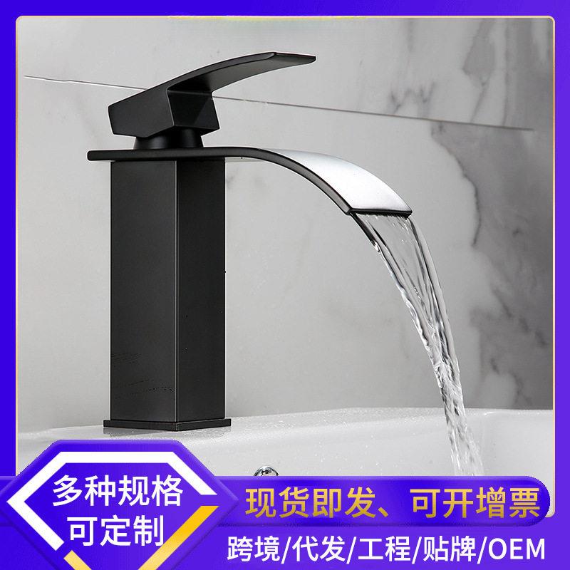 黑色冷热瀑布面盆水龙头台上盆洗脸池创意龙头阳台宽嘴龙头