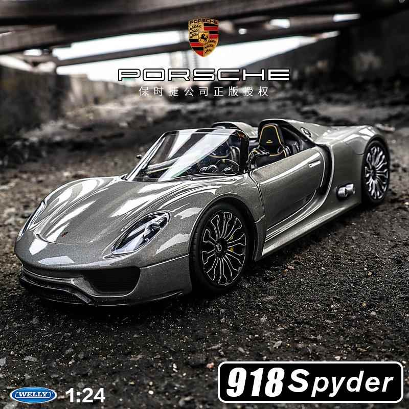 保时捷918Spyder车模911仿真合金959汽跑车模型男孩礼物玩具摆件