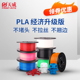 3D打印笔材料1.75mm 3D打印耗材1KG 天威ColiDo 3D打印机耗材PLA