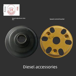 常发S195 单缸水冷柴油机配件 江苏 常柴 调速支架 S1115调速滑盘
