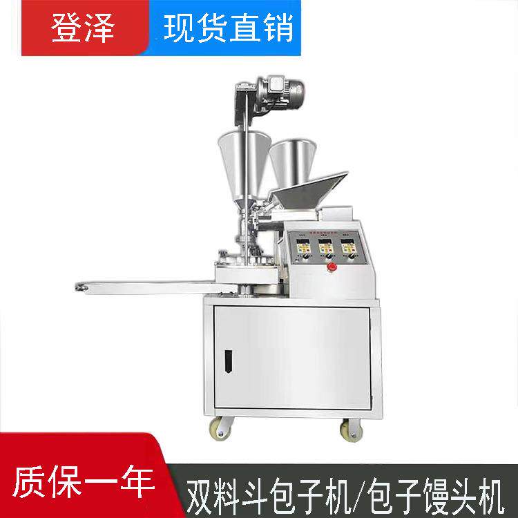 包包子机全自动商用小型仿手工馒头机小笼包灌汤包酸奶麻花机