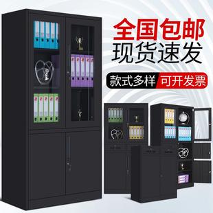 纯色文件柜皮储物柜黑钢制办柜公档HS-66655案资料柜带锁财务凭铁