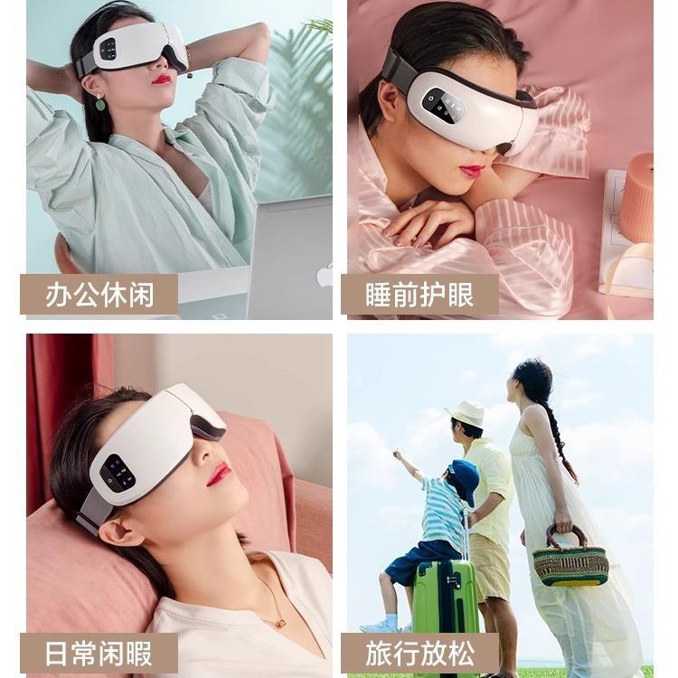 新款直销跨境眼部按摩仪器智能护眼仪充电可视化热敷震动折叠企业