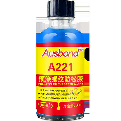 胶耐氧防松涂膜a221厌锁螺丝胶水剂涂高强度固胶螺纹胶落预预固定