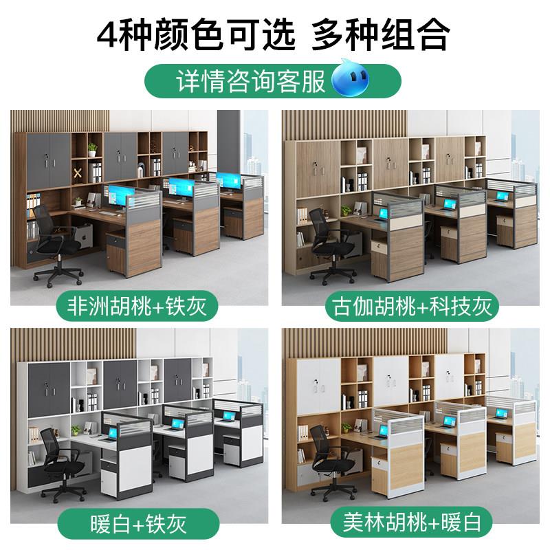 卡座办公桌双人面对面员职财桌务室屏财风工位办公组务合桌椅卡台