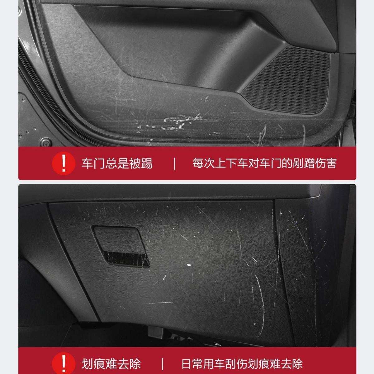 马自达CX5车门防踢垫汽车用品改装配件专用车内装饰膜内侧保护贴图片