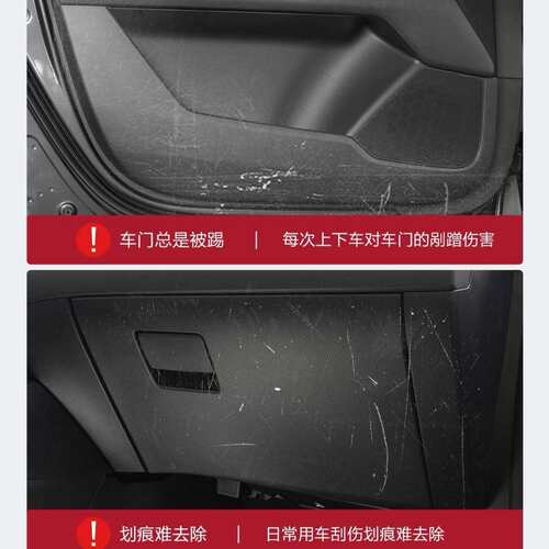 马自达CX5车门防踢垫汽车用品改装配件专用车内装饰膜内侧保护贴