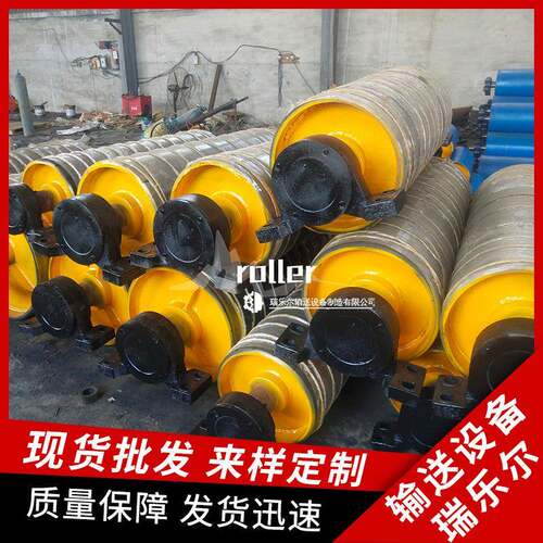 供应皮带机改向滚筒质量保障改向滚筒性能改向滚筒运作稳定输送机